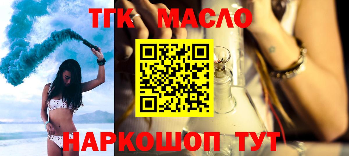 Дистиллят ТГК Wax Нижнеудинск